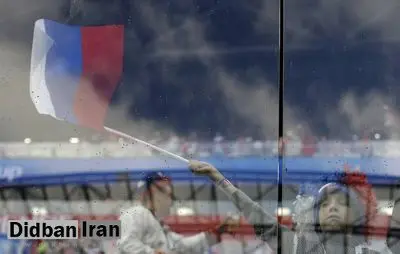 روسیه چهار سال از مسابقات ورزشی جهان کنار گذاشته شد