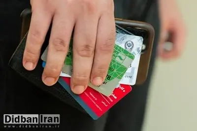 مجازات اجاره کارت بانکی مشخص شد