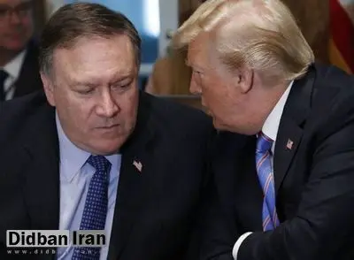 گزارش تازه العربی الجدید درباره رویکرد تازه واشنگتن نسبت به تهران / آیا دولت ترامپ، قصد مذاکره با ایران را دارد؟