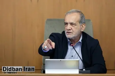 پزشکیان: کشور برای مواجهه با هر شرایطی آماده است/معیشت مردم در کانون توجه دولت قرار دارد