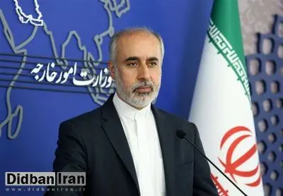 سایت اطلاع رسانی وزارت امور خارجه مورد حمله هکری قرار گرفته بود، اما الان در دسترس است