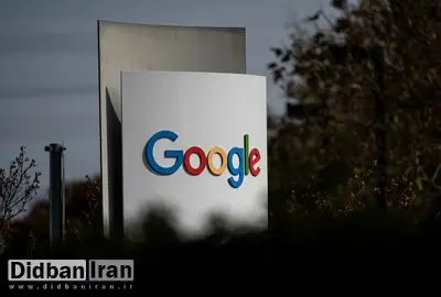 مدیرعامل گوگل: طرح دولت آمریکا برای «اجبار گوگل به اشتراک‌گذاری داده‌های جست‌و‌جو» می‌تواند به پایان موتور جست‌وجوی آن منجر شود