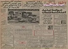 تلفن تهران - لندن تا ۲ ماه دیگر مستقیم می‌شود