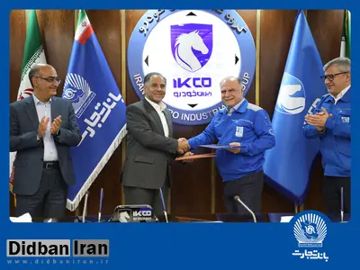 بانک تجارت، ایران خودرو و ساپکو تفاهمنامه حمایت از قطعه‌سازان امضا کردند