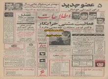 شرکت ۳۱کشور در فستیوال سینمایی تهران/ در این فستیوال چه گذشت؟