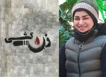 واکاوی قتل های ناموسی توسط روانشناس؛  قرارگاه پلیس ویژه زنان مانند برزیل در ایران اجرا شود