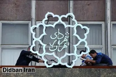 وزارت کشور: حکم شهرداری تهران امضا نشده است/ ۵۴ شهر بزرگ در انتظار امضای وزیر جدید