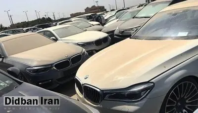 خودروهای دپو شده مناطق آزاد ترخیص شد