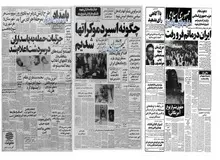 درخواست شورای دیپلمه های بیکار از وزارت کشور برای راهپیمایی اعتراض آمیز
