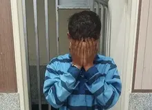 دستگیری زورگیر افغانستان از زنان در ورامین