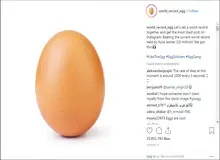 تخم مرغ، رکورددار لایک در اینستاگرام +عکس

