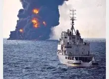 چرا سانچی پیش از برخورد تغییر مسیر نداد؟/ چرا رادار کشتی هشدار نداد ؟ 