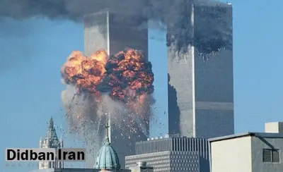 انتشار بخش اول اسناد محرمانه 11 سپتامبر توسط هکرهای روس