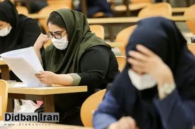اختصاص تمامی اماکن ورزشی کشور به برگزاری کنکور