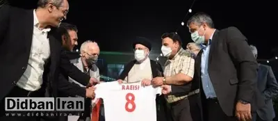 «ابراهیم رئیسی» پیراهن شماره ۸ تیم ملی فوتبال را به تن کرد

