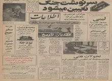 جزئیات و نقشه ۳ خط مترو تهران اعلام شد/ میدان شهیاد به تهرانپارس می رسد