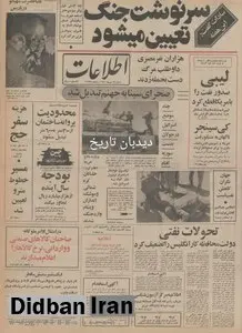 جزئیات و نقشه ۳ خط مترو تهران اعلام شد/ میدان شهیاد به تهرانپارس می رسد