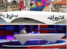 عاقبت میز عادل فردوسی‌پور در برنامه نود (عکس)