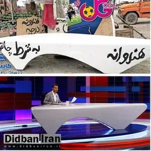 عاقبت میز عادل فردوسی‌پور در برنامه نود (عکس)