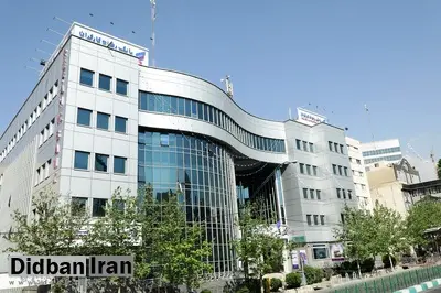 مزایده سراسری املاک مازاد بانک رفاه کارگران در حال برگزاری است