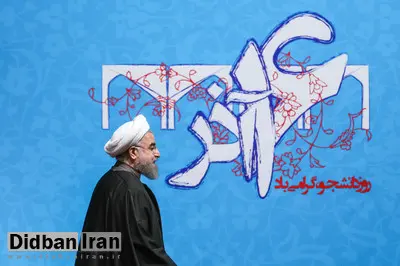 امکان فعالیت همه تشکلهای دانشجویی در روز 16آذر/ برنامه رییس جمهور برای روز دانشجو مشخص نیست