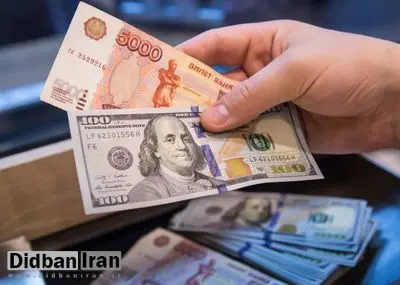 آدرس سر راست ۱۸ میلیارد دلاری که برباد نرفته است
