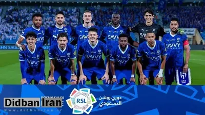 ۸ بازیکن الهلال انداره کل لیگ ایران می‌ارزند!