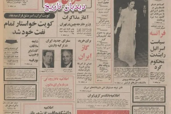 یک هیات مختلط آمریکایی و ژاپنی برای ادامه مذاکرات پیرامون صدور گاز مایع وارد تهران خواهند شد