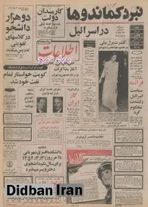 یک هیات مختلط آمریکایی و ژاپنی برای ادامه مذاکرات پیرامون صدور گاز مایع وارد تهران خواهند شد