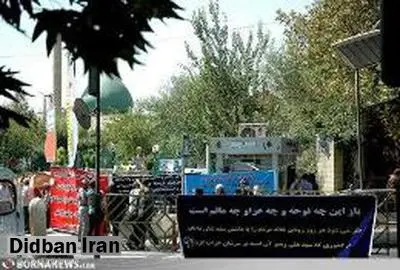 درگیری نیروهای انتظامی با اهالی شهرک زیتون در منطقه سرخه حصار