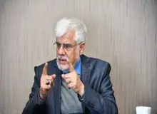 عارف: شاهد اضمحلال طبقه متوسط هستیم/ مسئولین از ملت عذرخواهی کنند