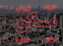 قیمت اجاره خانه در دومنطقه پرمستاجر تهران+ جدول قیمت 