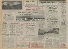 سفیر آمریکا: ایران سریعترین توسعه اقتصادی جهان را
 دارد/ سرمایه گذاری ۳۰۰ میلیون دلاری ایران در مصر 