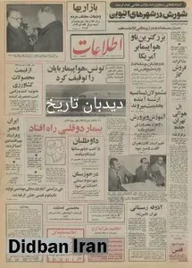 سفیر آمریکا: ایران سریعترین توسعه اقتصادی جهان را
 دارد/ سرمایه گذاری ۳۰۰ میلیون دلاری ایران در مصر 