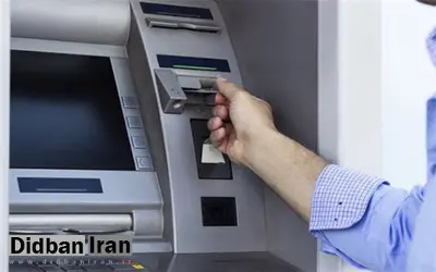 کارمزد کارت به کارت افزایش پیدا کرد