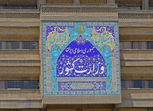 جزییات شکایت یکی از نزدیکان قالیباف از وزیر کشور ابراهیم رییسی به خاطر صدور غیر قانونی حکم شهردار تهران