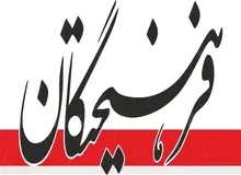 روزنامه فرهیختگان: دولت و مجلس با برداشتن محدودیت اینترنت می‌توانند اعتماد مردم را برگردانند