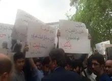 حاشیه های حضور ظریف در دانشگاه امیرکبیر