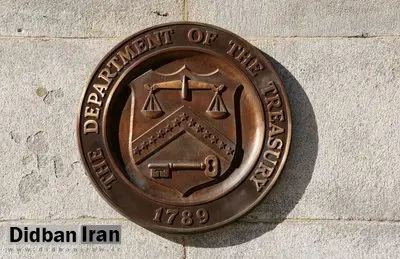تحریمهای جدید آمریکا علیه ایران