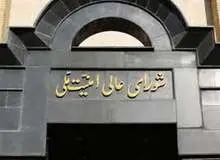 دبیرخانه شورای عالی امنیت ملی چرا به جای روحانی پشت «قالیباف» ایستاد؟/ شمخانی نامزد انتخابات 1400 می شود؟