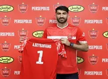 علیرضا بیرانوند با قراردادی ۳ ساله به پرسپولیس پیوست