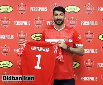 علیرضا بیرانوند با قراردادی ۳ ساله به پرسپولیس پیوست