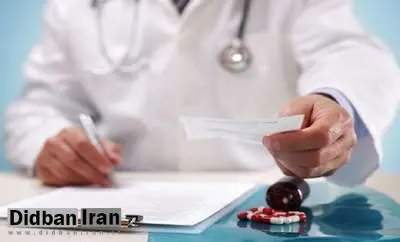 ویزیت ۹۰۰ هزار تومانی پزشک عمومی در اورژانس
