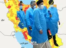 ابراهیم رئیسی رنگ‌بندی شهرها در «ماسک» را امنیتی کرد/ دولت سیزدهم چرا سعی در «عادی انگاری» اوضاع در موج ششم را دارد؟