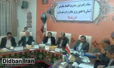 عمران و آبادانی به تنهایی نمی تواند توسعه ایجاد کند