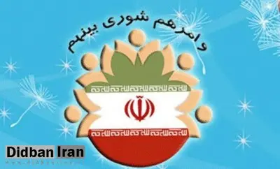 سایه سنگین انتخابات ریاست‌جمهوری بر شورای شهر