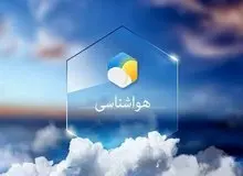 صدور هشدار نارنجی هواشناسی/ تشدید فعالیت سامانه بارشی در کشور