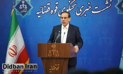 جزییات پرونده فروش مدارک تحصیلی دانشگاه آزاد در دادسرای تهران