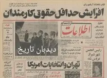  قرارداد بزرگ‌ گازی میان ایران و ژاپن امضاء می‌شود/سرمایه گذاری ۱۲۰۰ میلیون دلاری ژاپن در میادین گازی ایران