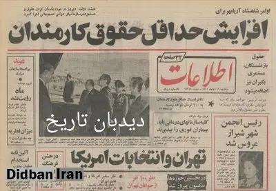  قرارداد بزرگ‌ گازی میان ایران و ژاپن امضاء می‌شود/سرمایه گذاری ۱۲۰۰ میلیون دلاری ژاپن در میادین گازی ایران